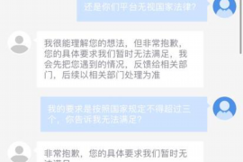 汶上讨债公司