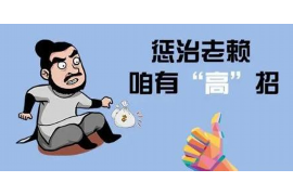 汶上专业要账公司